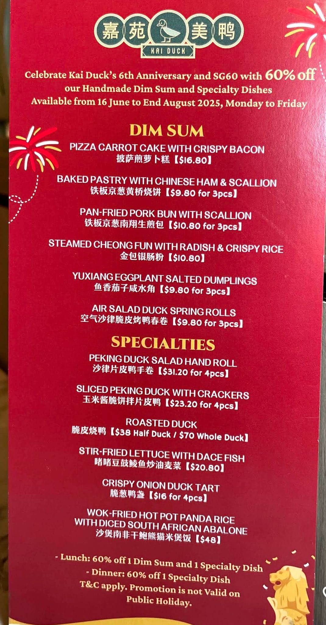 Kai Duck SG60 Special Weekday Lunch and Dinner promotions